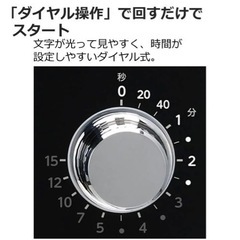 電子レンジ【配達無料お届け設置出来ます💫都内近郊🚚】2024年新品購入品✨TOSHIBA製✨フラットテーブル💫全国Hzフリー仕様✨除菌クリーニング済み✨極美品✨他にも冷蔵庫.洗濯機.電子レンジ.オーブン電子レンジ.炊飯器.テーブル&椅子.机&チェアー.ベット&マットレス.ドレッサーなど多種多様な美品が有ります✨お気軽にお問い合わせ下さい💫の画像