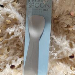 アイスクリームスプーン