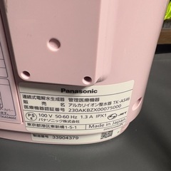 小型浄水器　Panasonicの画像