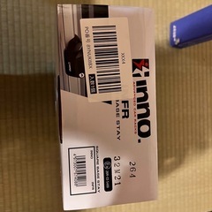 値下げ中①　ハスラー　フレアクロスオーバー用荷台の画像