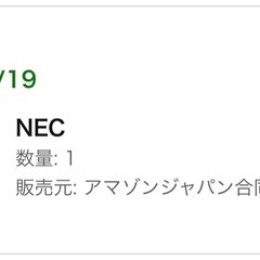 シーリングライト