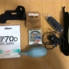 Nikon AFフィルム一眼レフ ボディF70Dの画像