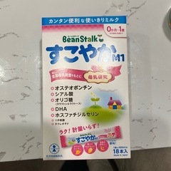 すこやかスティック