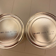 和光堂　ボンラクトi  2缶の画像