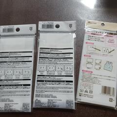 ゼッケン縫い付け未使用の画像