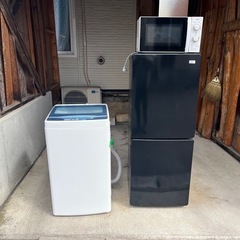 家電が買えない方に新しい考え方