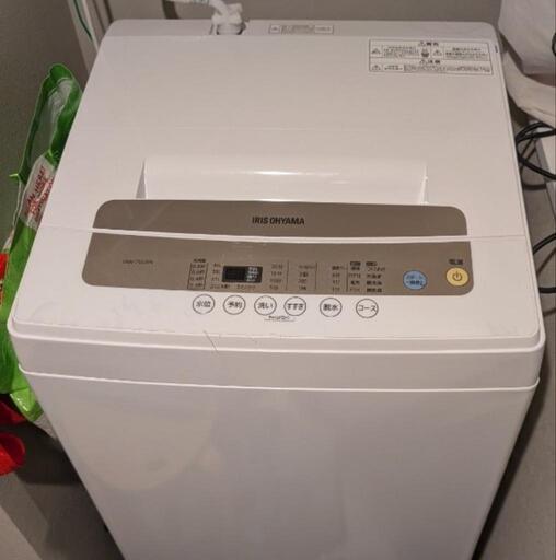3/30までの引き取りで【500円引き】 アイリスオーヤマ洗濯機