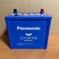 caosの中古が安い！激安で譲ります・無料であげます｜ジモティー