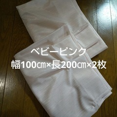 遮光カーテン、レースカーテン100x200cm 各2枚セットの画像