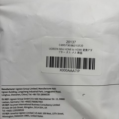 mini HDMI to HDMI 変換アダプターの画像