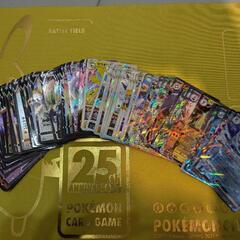 ポケモンカード買い取ります。