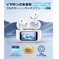 新品　最新型ワイヤレスイヤホン　