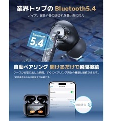 新品　最新型ワイヤレスイヤホン　の画像