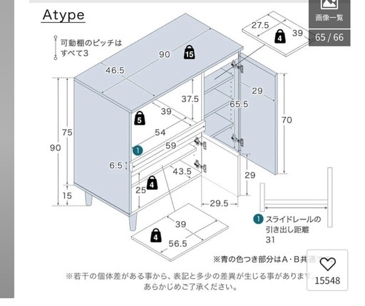 LOWYA キッチンカウンター（レンジ台） 