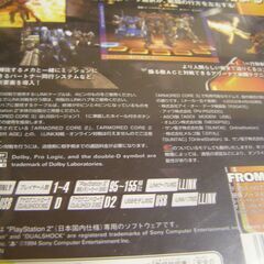 【レトロゲーム/PS2】 アーマードコア3の画像