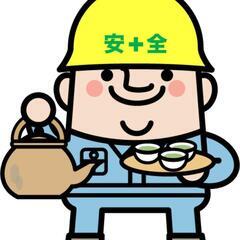 県北！延岡～日向！その他も️⭕️従業員募集中！
