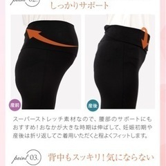 マタニティ　犬印　レギンスの画像