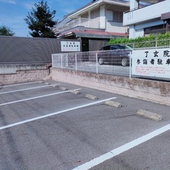 毎週水曜日　寺ヨガ・瞑想クラスの画像