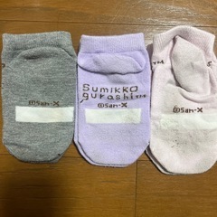すみっコぐらし　靴下3足セット　15〜20cmの画像