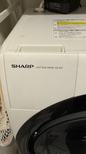 【2021年製】SHARPドラム式洗濯機