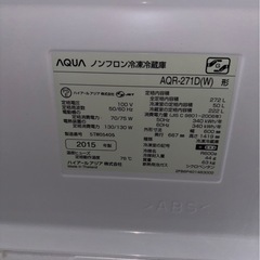 AQUA冷蔵庫の画像