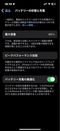 iphone13  128GB レッド 中古品です