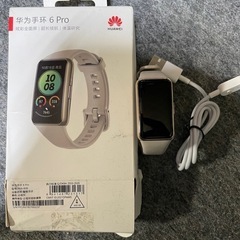 ファーウェイバンド6pro