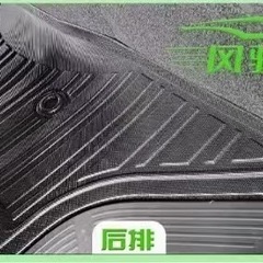 ハイエース用品、フロアマット2列目用の画像
