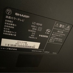 シャープ テレビ 40型の画像