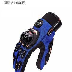 タクティカル ブーツ 　ミリタリー ブーツ 　ライディングブーツ　 バイク　 登山の画像