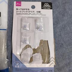 ダイソー シートフック(耐荷重量500g、クリア、3個) She...
