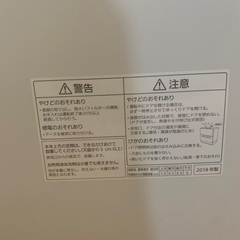 食洗機　2018年製造Panasonic NP-TH1-C