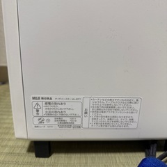 無印良品　オーブントースターの画像
