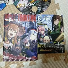ドールズフロントラインの画集、マンガ、うちわセットの画像