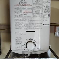 湯沸かし器