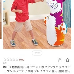 ジャンク　子供パンチングマシン　エアー　ボクシング　　　の画像