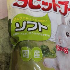 ラビットフード国産ペレット🐰🐀🐹チモシー　アルファルファ　の画像