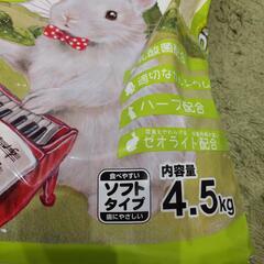 ラビットフード国産ペレット🐰🐀🐹チモシー　アルファルファ　の画像