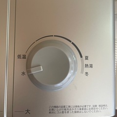 瞬間湯沸かし器・給湯器の画像