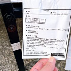 ニトリ　ブラック シングルパイプベッドフレーム　バジーナ マットレスの画像