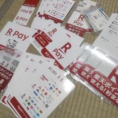 【新品】販促物 大量 楽天 squareの画像