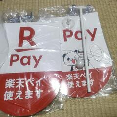 【新品】販促物 大量 楽天 squareの画像