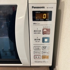 パナソニック　電子レンジ　サイズ22Lの画像