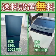 送料設置無料❗️⭐️赤字覚悟⭐️二度とない限界価格❗️冷蔵庫