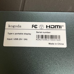 たためるモニター★USB-C電源の画像