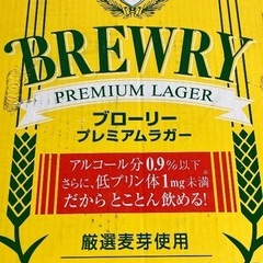 ☆ブローリー プレミアムラガー 低アルコール 355ml 6巻×4P(1ケース)  ノンアル ビール 低プリン体の画像