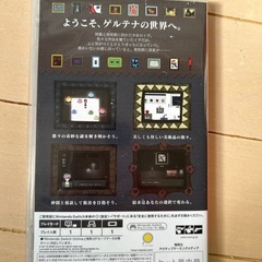 Switch  Ibの画像