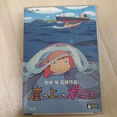 崖の上のポニョ★ジブリ☆アニメ★DVD