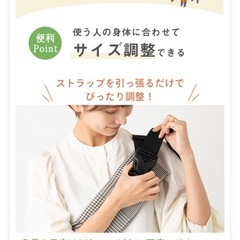 ケラッタ　スリング　6WAYの画像