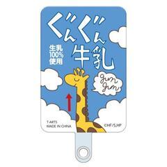 ハイキュー　フォンタブの画像